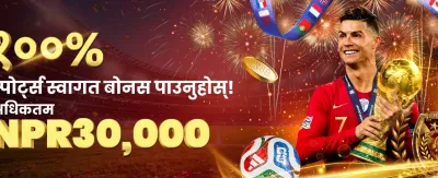 भाग्यको खेल, ठुलो जित
